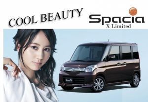 新婚＆新ドラマで絶好調！堀北真希さんってどんな車に乗ってるの？の画像
